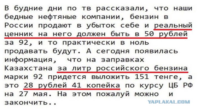 Оглушающие успехи украинской революции