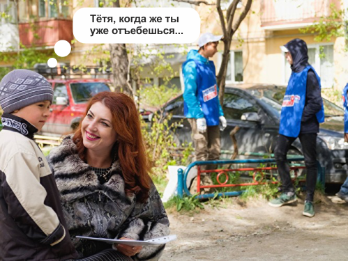Депутат от «Единой России» устроила фотосессию "понтов" у песочницы, куда привезли песок