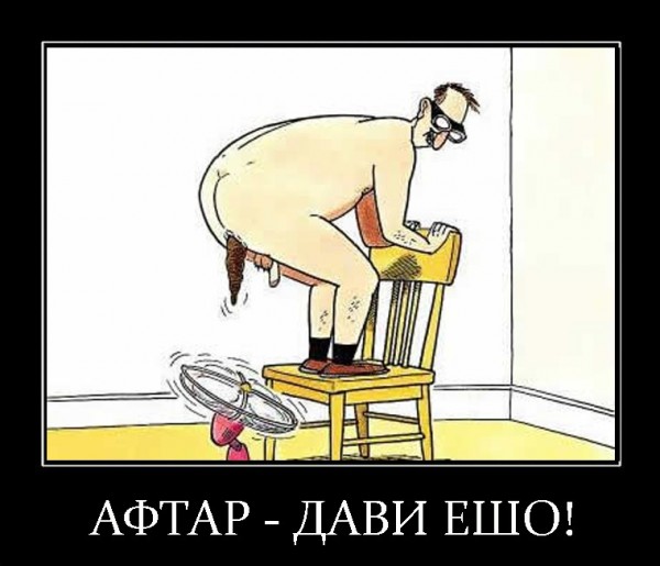 "Я не видела!"