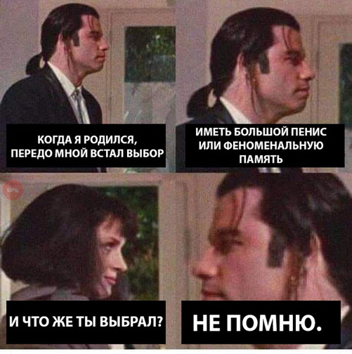 Нестандартный юмор