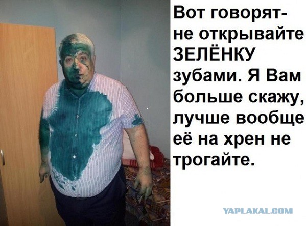Зеленка:как появился антисептик, от которого отказались во всей Европе