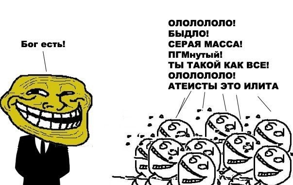 Жителя Барнаула отправят в психушку за мемы с патриархом