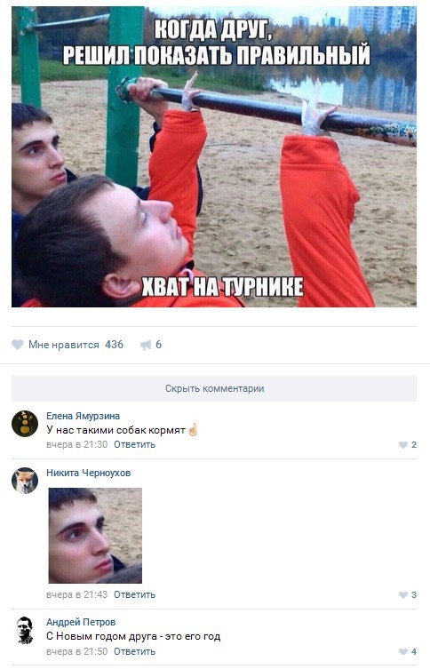 Прикольные комментарии и высказывания из Сети