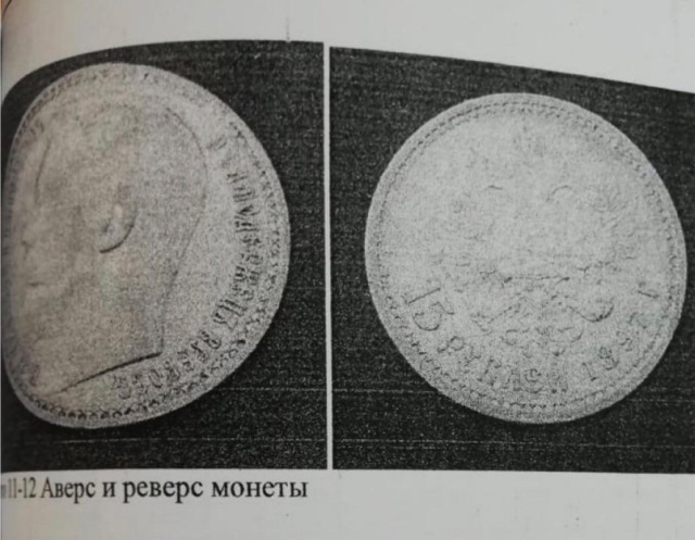 Таинственное исчезновение клада — курянин остался без компенсации