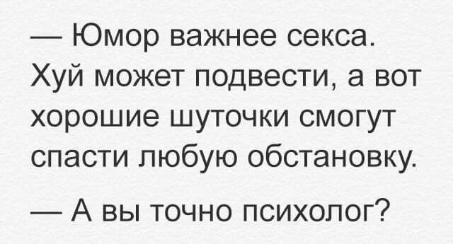 Ударим медицинской деградацией по урологии и ветеринарии!