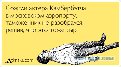Бульдозер уничтожил полторы тонны голландского сыра в Красноярске