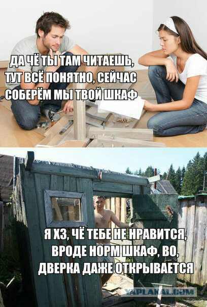 Клозет!