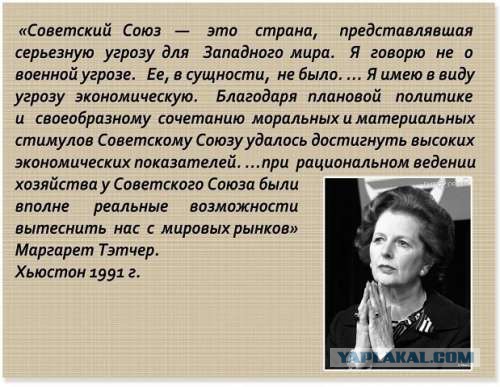Социализм, хотим? (не про СССР)