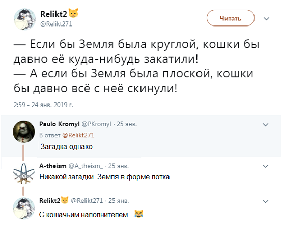 Прикольные комментарии и высказывания из Сети  30.01