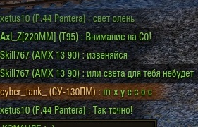 Wargaming 56