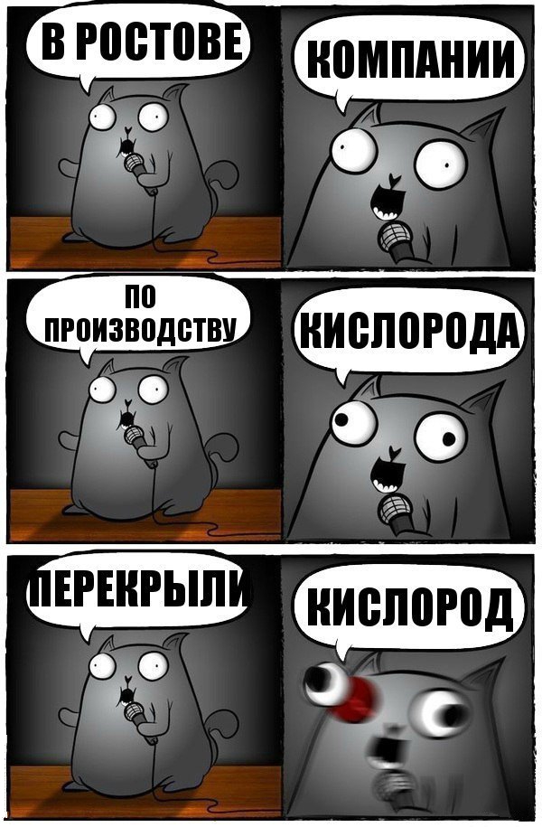 Экс-главврача перинатального центра в Ростове обвинили в незаконном производстве кислорода
