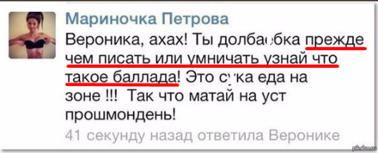 Пакистанский супчик