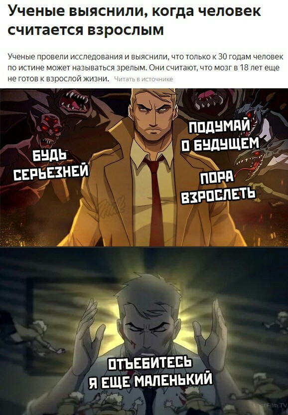 стырнета