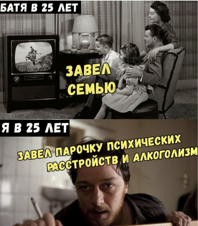 Анекдоты, соц-сети и картинки с надписями