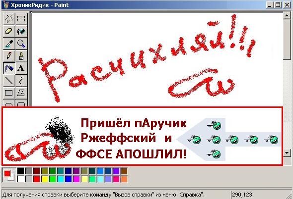 Битва Фотожаберов №7
