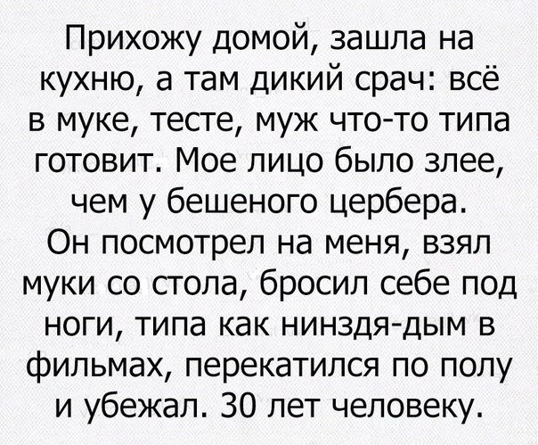 Пикчевая ерунда