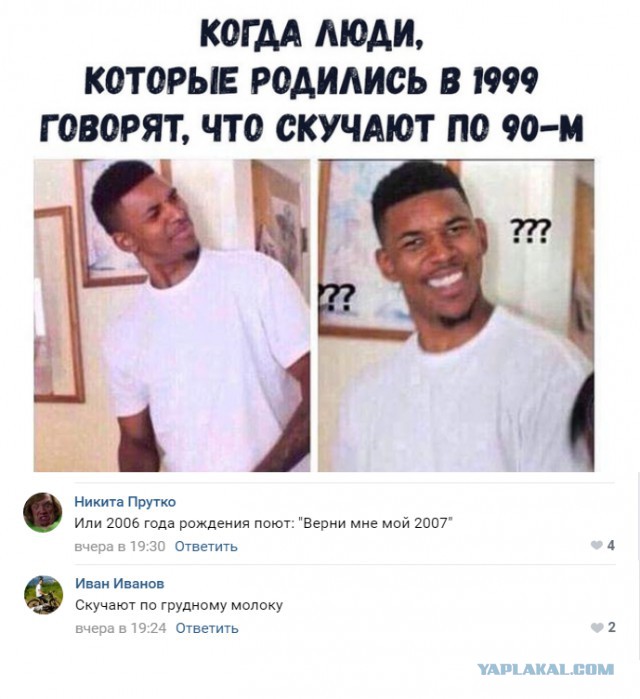 Смешные комментарии из социальных сетей 08.05.2019