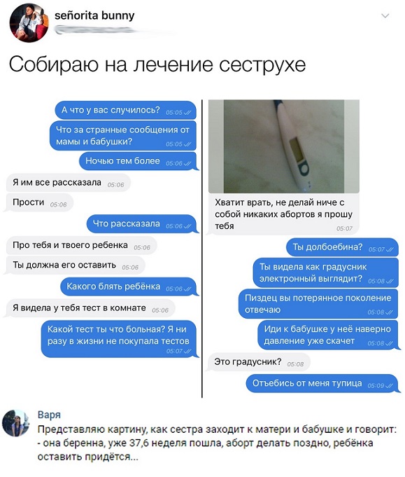 Отряды быстрого деградирования