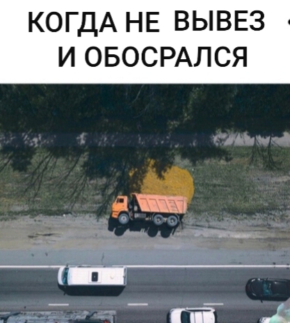 Когда на ЯПе...