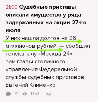 Любовь Соболь в Центризбиркоме. Live. Часть 2