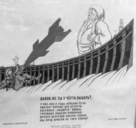 1960 год в витринах московских магазинов