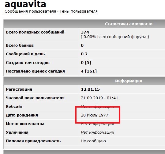 Что доставали по блату в СССР