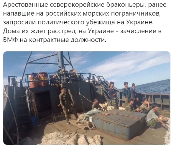 Киев решил продать «Украину»