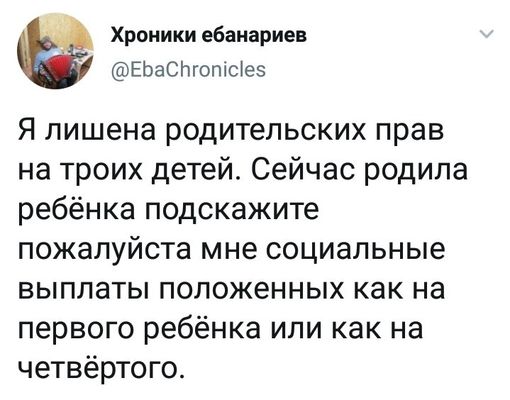 Даём фору