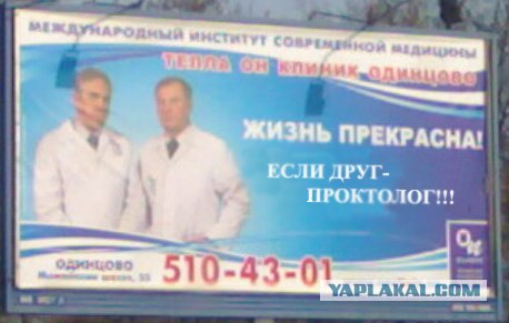 Если друг оказался вдруг...
