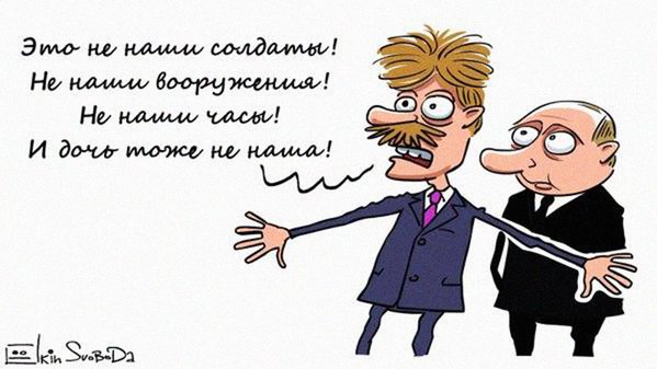 Песков прокомментировал «псевдодоклады» об имуществе чиновников