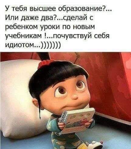 Смотреть!  Кому, ржать? Кому, плакать...