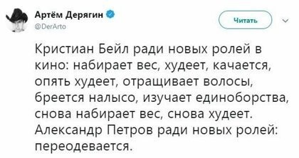 Забавные комментарии из соцсетей 03.01.20