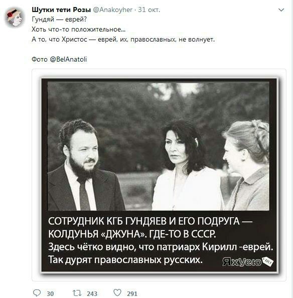 Покрестимся на сон грядущий