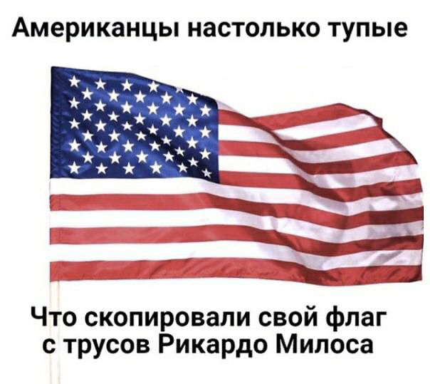 Остановитесь на минутку