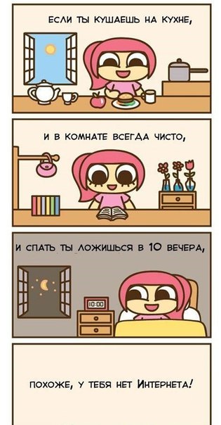 Немного картинок для настроения 18.01.20