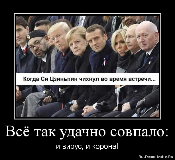 О ситуации в стране в целом