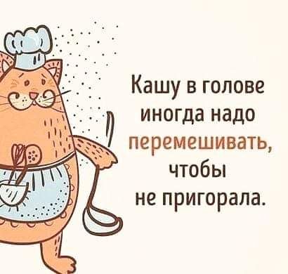 Юмор на любителя