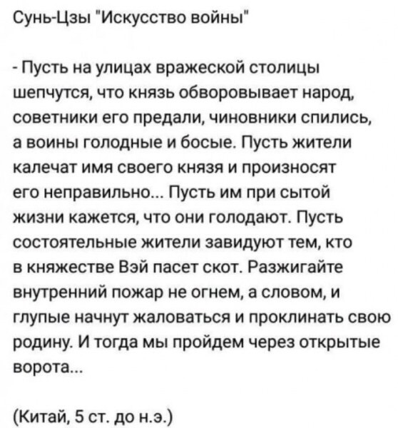 Москвичи выходят против узурпации власти Путиным