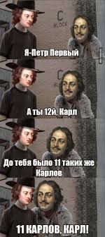 За что не любят Петра I?