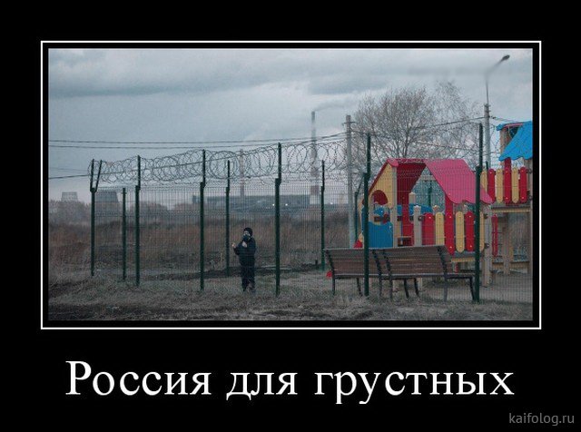 Немного картинок и демотиваторов с очень старого винта (часть 3)
