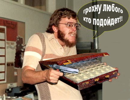 Фотожаба: Аццкий дирижер