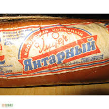Еще один незаслуженно забытый и теперь испорченный советский продукт
