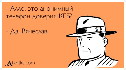 Скрытое анктирование или зондирование почвы Единой Россией?