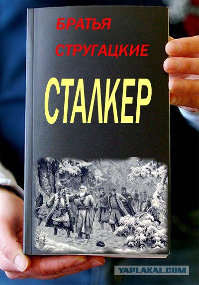 Фотожаба: Книги!