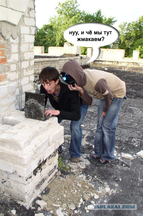 Фотожаба: Ребята на измене