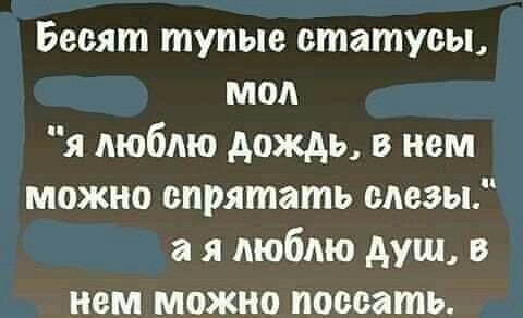 Так себе картинки 10.06.20
