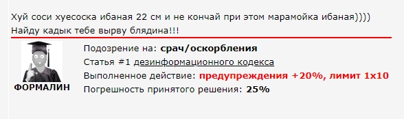 "Овуляшная демократия": как наши женщины выбирают будущее страны и должно ли у них быть на это право