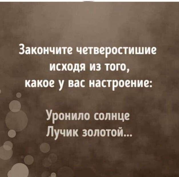 Бредзона 13.07.20