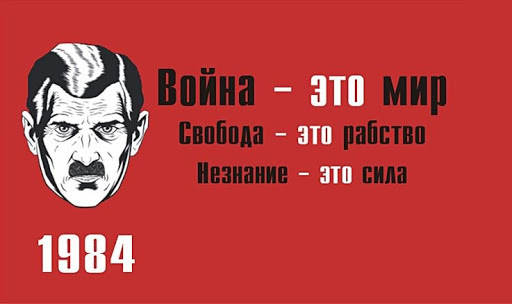 О назревшей реформе русского языка признают даже в правительстве Мишустина