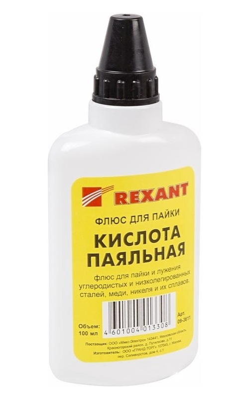 Подскажите, это вообще законно?